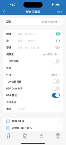 加速器梯子pcandroid下载效果预览图