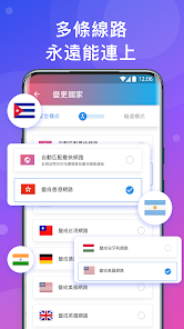 快连加速器免费下载android下载效果预览图